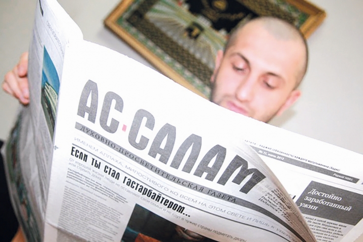 «Ассалам» газат гьарурин хулаз