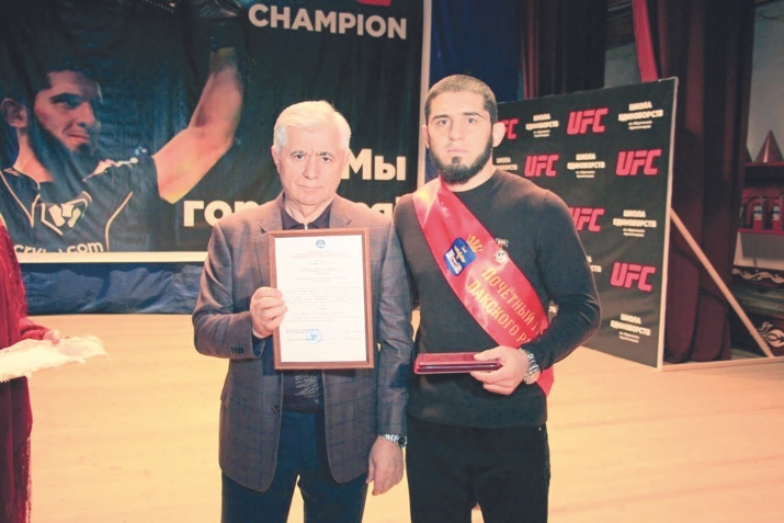 Чемпион Ватандалийн ивунни