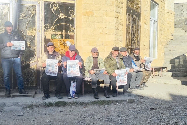 Бокьула мун, «Ас-салам»