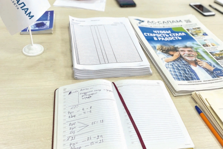 ГIелмудул ралъад