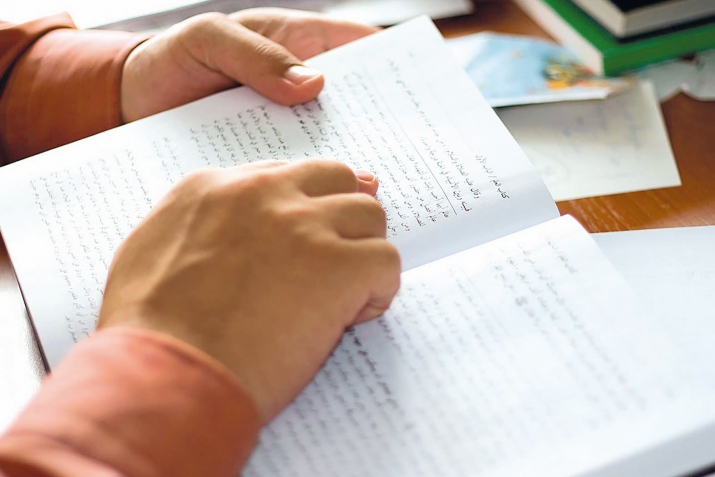 Жагьлу цIикIкIин