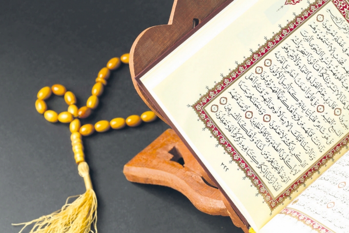 Къуръандин «аль-Бакъара» сура