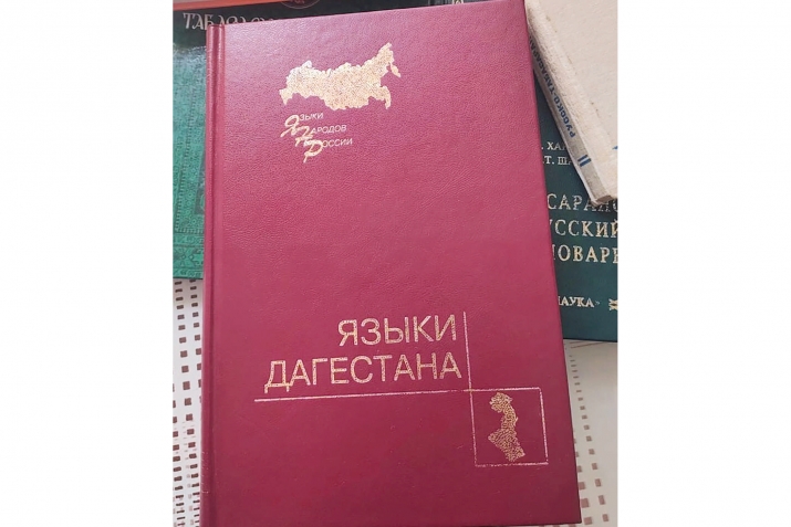 Табасаран чIал артмиш хьубан асас шартIарикан