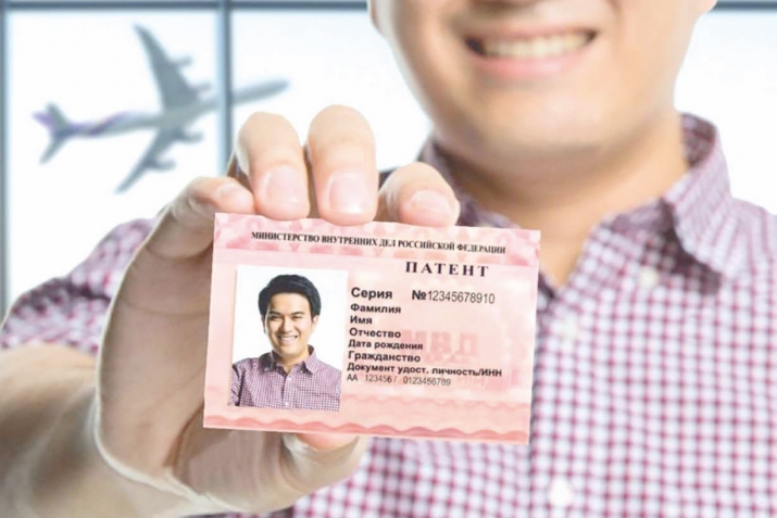 Патент дар Тоҷикистон, кор дар Маскав