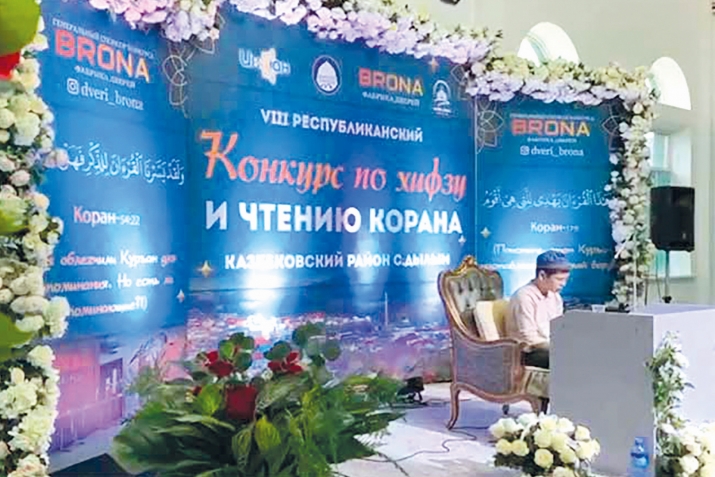 Къуръан цIалиялъул рахъалъ къец