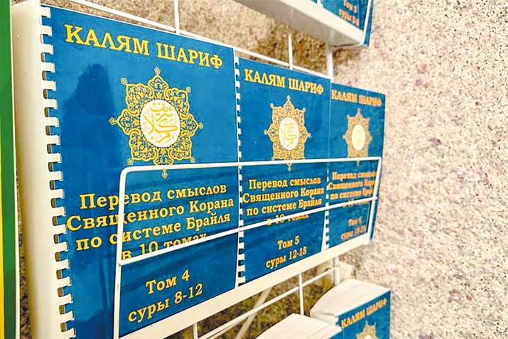 «Калям Шариф» - беццазе