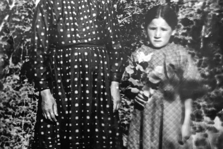 Әсәйем имсе ине