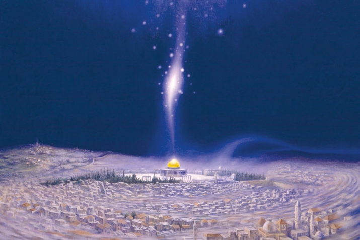 Аль-Исраъ ва аль-МигIраж