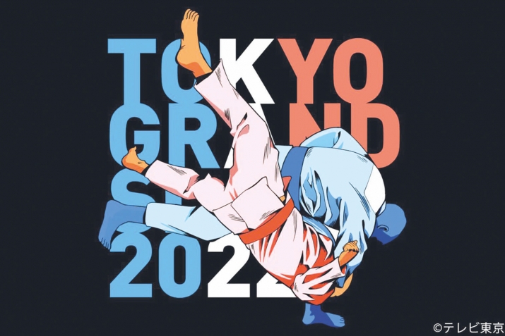 Нокомии паҳлавонони тоҷик дар Tokyo Grand Slam 2022