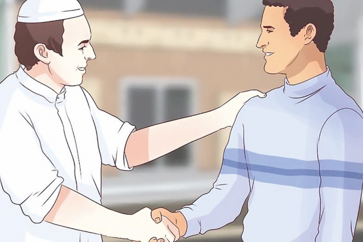 Әс-сәламү галәйкүм