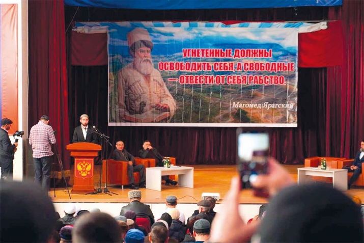 МухIарамкент районалда тIобитIана конференция