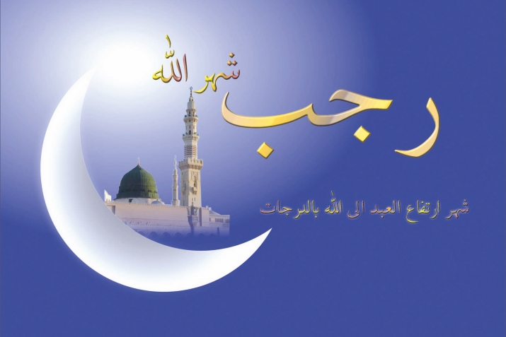 Ражабдин ваз улубкьура