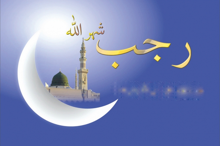 ГIибадаталъул моцIал