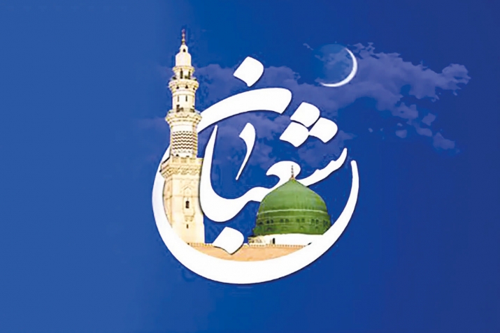 Шагьбан айгъа абур этейик