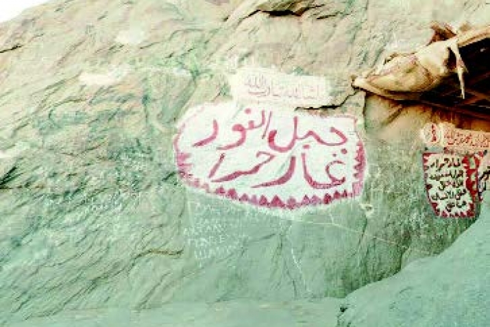 Пайхаммарныﷺ яшав ёлу