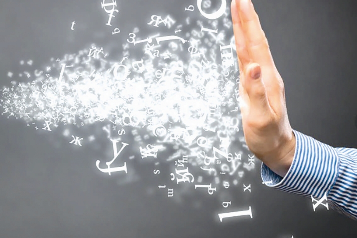 Ифратдан гачын!