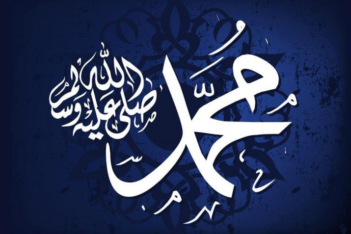 Аварагасул ﷺ цIарал