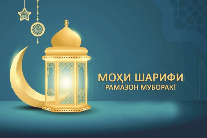 Табрики Муфтии Ҷумҳурии Доғистон