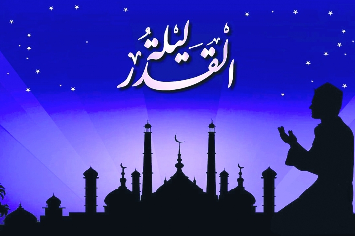 Лайлатуль Кьадрила дугиличила