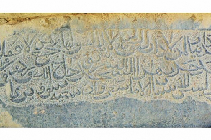 Лезги хуьрер ва Ислам дин