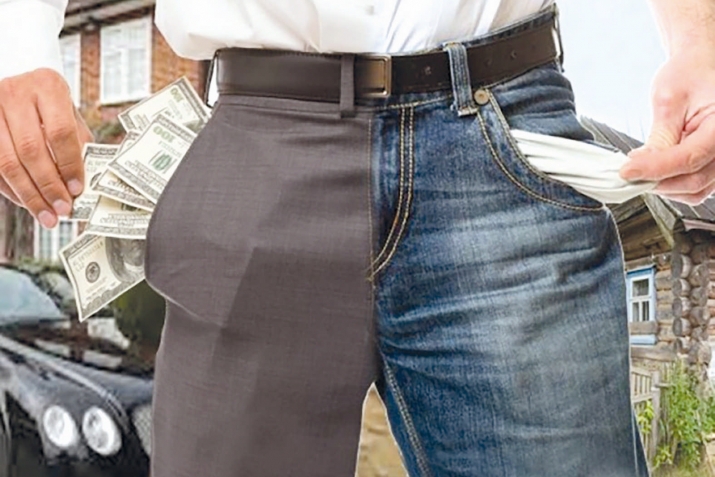 Инсанасул талихI