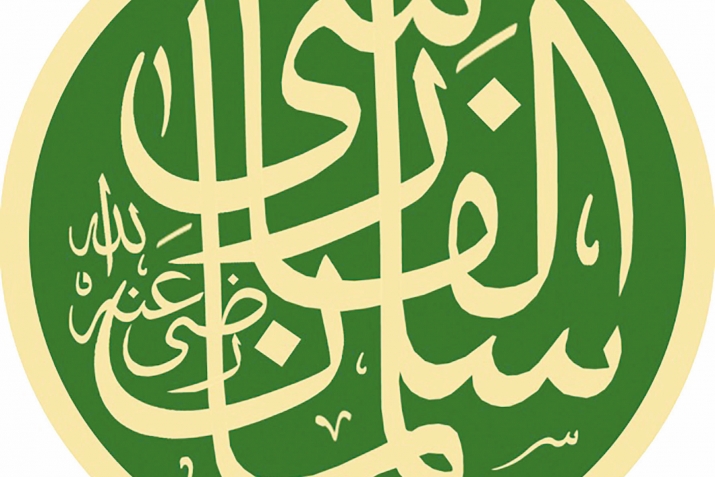 Sаlmаn əl-Fаrisi