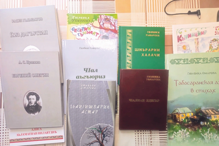 Шаири гъибикIуб наслариз гъубзру