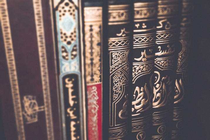 Öğrenilmesi Farz-I Kifaye Olan Bilgiler