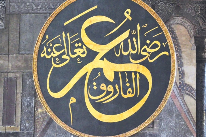 Ғүмәр тураһында