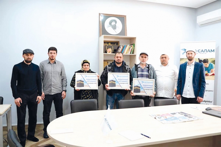 ГIумраялде ине сертификатал щвана