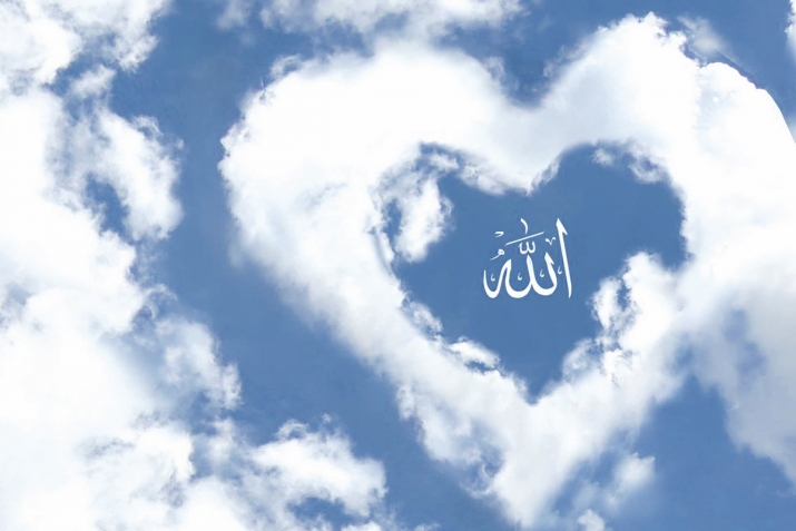 Аллаһ бизи чох севир