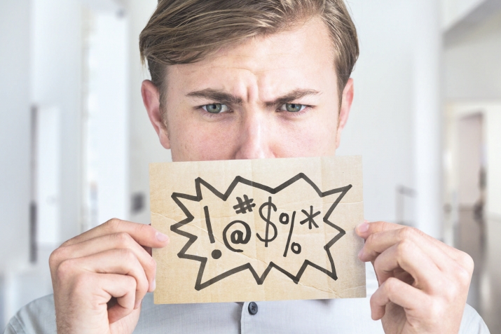 Гафунин къуват ва я чиркин гафарин агъу