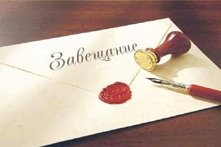 Сорав – жавап