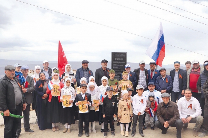 Памятник рагьана