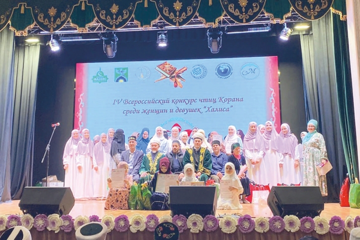 Урыссуда Россиякүләм Коръән бәйгесе