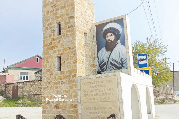 Имам ракIалде щвезелъун