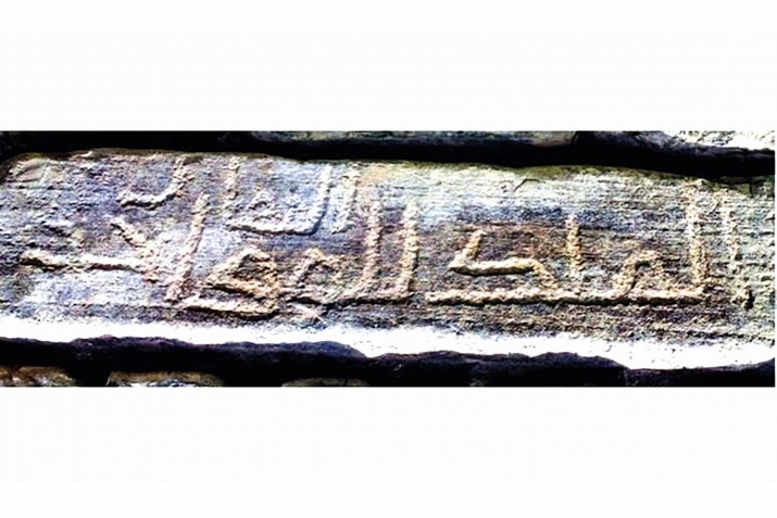 Ахцегь райондин къадим хуьрер