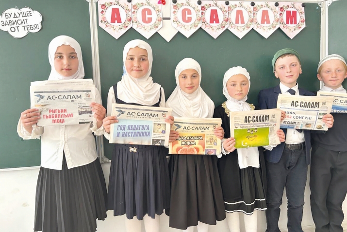 МугIалимзабазул кумек