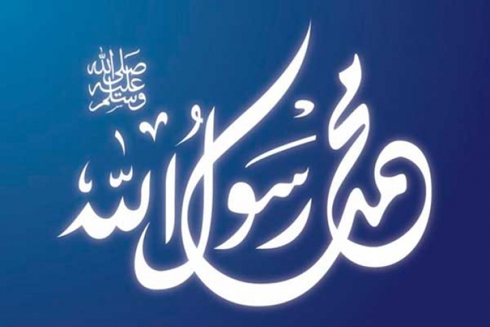 МухIаммад ﷺ аварагасул бахIарчилъи
