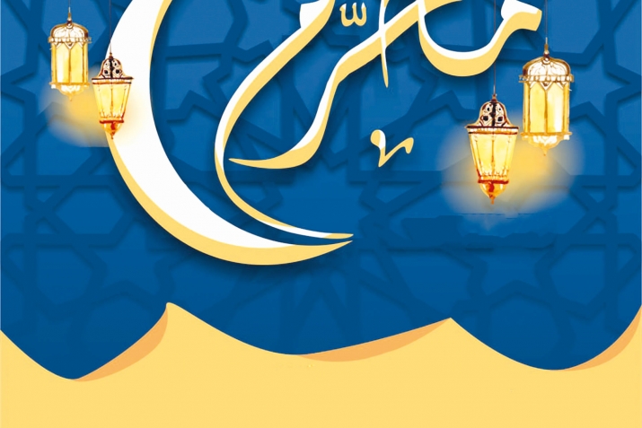 Müsәlmаnlаr Mühәrrәm аyını nеcә kеçirirlәr?