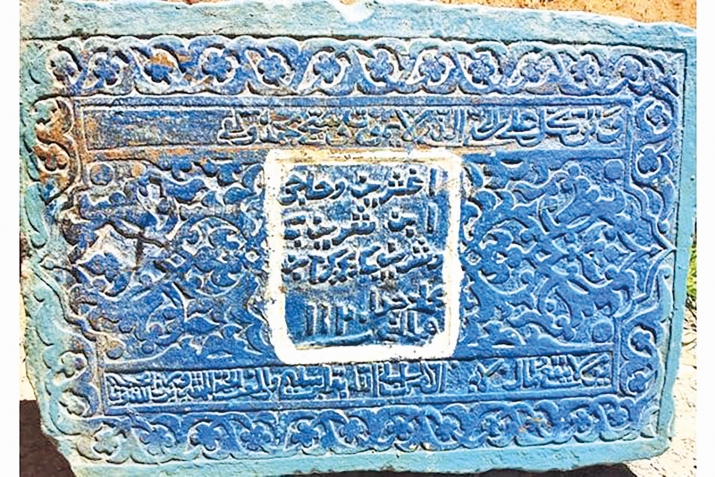 Ахцегь райондин къадим хуьрер