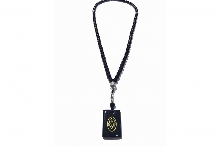 ТIилисимар гарданда тун къадагъа яни?