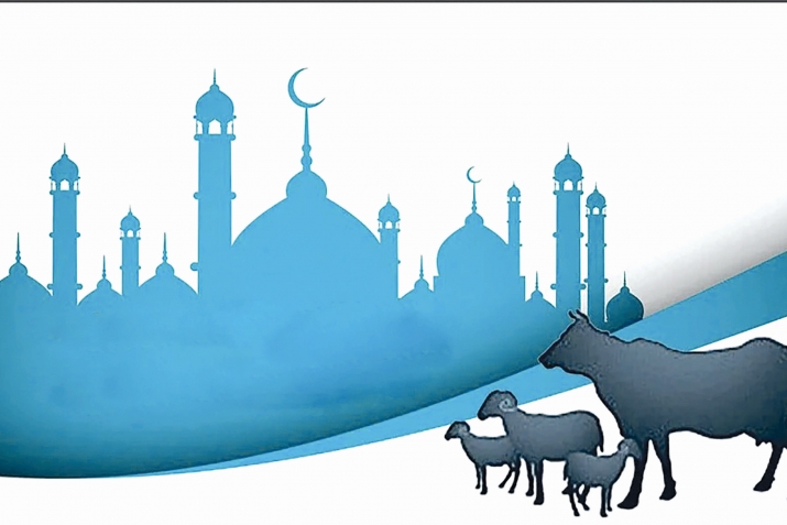 Къурбан байрам къутлу болсун!