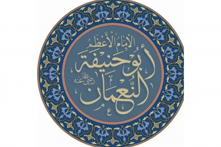 Дүрт мәҙһәб имамдары буйынса аңлатма