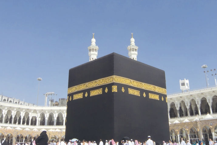 Гьарахъси архIя