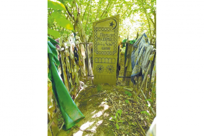 Зияратла мерани