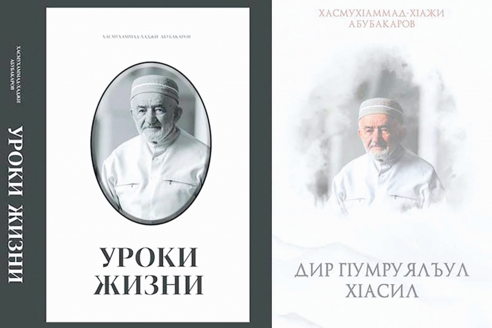 Машгьурав гIалимчиясул цIияб тIехь