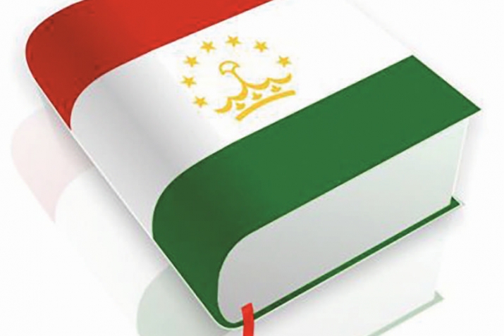 Чаро ғалат ҳарф мезанем?