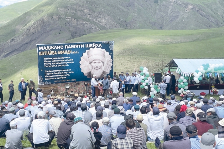 Багинуб мажлис