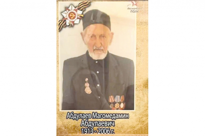 Гъунисезул тIоцевесев имам